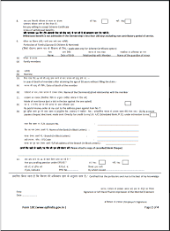 Are you wondering how to close your bank account? Form 10c Eligibility Benefits Attestation Documents