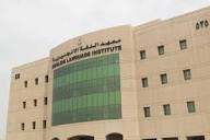 معهد اللغة الإنجليزية| جامعة الملك عبد العزيز | المملكة العربية ...