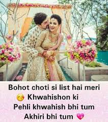 Quotes And Whatsapp Status Videos In Hindi Gujarati Marathi Matrubharti Love Quotes In Hindi Love Shayari Romantic Romantic Love Quotes
