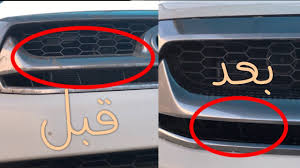 طريقة ازاله الغرا المتبقي او الصمغ وتلميعه طريقة مضمونه 100 Youtube