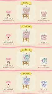 twitter とびだせ どうぶつの森 3ds シェリーメイ イラスト どうぶつの森