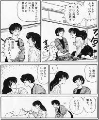 高橋留美子の世界 world of rumiko tajahashi おしゃれまとめの人気アイデア pinterest 松村 基央 motoo matsumura 高橋留美子 めぞん一刻 漫画
