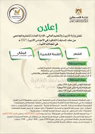 مجلس الوزراء يوافق على إنشاء هيئة تنمية البحث والتطوير والابتكار.وزارة التعليم تدعم الاقتصاد الوطني بمشروعات بحثية وابتكارات نوعية لتحقيق مستهدفات رؤية 2030 23/10/1442 ÙˆØ²Ø§Ø±Ø© Ø§Ù„ØªØ±Ø¨ÙŠØ© ÙˆØ§Ù„ØªØ¹Ù„ÙŠÙ… Ø§Ù„ØªØ¹Ù„ÙŠÙ… Ø§Ù„Ø¹Ø§Ù„Ù‰ Home Facebook
