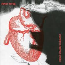 Maybe you would like to learn more about one of these? Ninet Tayeb × ×™× ×˜ ×˜×™×™×' Room Lyrics Genius Lyrics