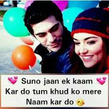 Players freely choose their starting point with their parachute and aim to stay in the safe zone for as long as possible. 9 Mera Janu Ideas Mera Love Husband Quotes Love Quotes