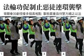Jun 08, 2021 · 近日獲悉，重慶張盛全、李嘉惠等5名法輪功學員已被非法判刑，刑期5年至9年不等，他們曾於兩年多前遭綁架、構陷。 é¦™æ¸¯æ³•è½®åŠŸhashtag On Twitter
