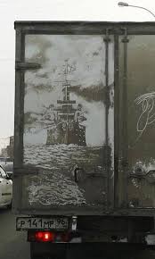 Dirt Art Brilliant Arte Urbano Arte Impresionista Produccion Artistica