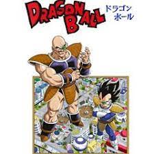 pin on dragon ball