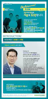 Facebook gives people the power to share and makes the world more open and. ì„¸ì¸ê´€ì„¸ë²•ì¸