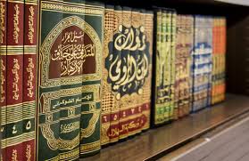By the former is meant a precise or concise specification of the distinctive characteristic of a thing; Biografi Syed Muhammad Naquib Al Attas