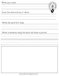 Printable Sight Word Worksheets Sight Word Worksheets Sight Words Printables Sight Words