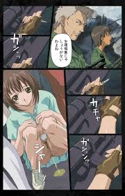 金澤勝眞 【フルカラー成人版】dark Shell 檻の中の艶 完全版