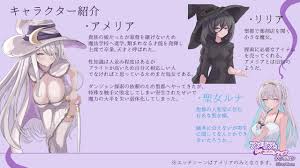 アメリアと触手エロトラップダンジョン [SilverMoon] | DLsite 同人 - R18