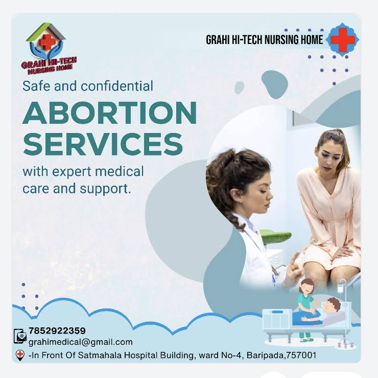 Abortion product image