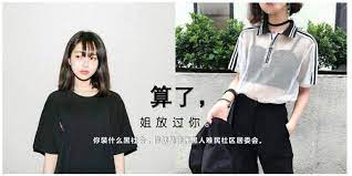 生活 生气到想打人 送你一组 佛系语录 超狠caption 看完心情突然变好了 adidas jacket fashion jackets