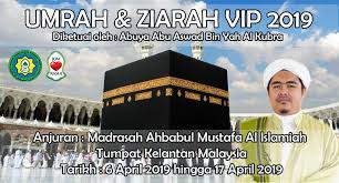 Shahmie travel & tours menawarkan pakej umrah dan pakej umrah ziarah untuk jemaah yang ingin menunaikan ibadah umrah di tanah suci. Jemaah Ahbabul Mustafa Madrasah Islamiah Ahbabul Mustafa Umrah Dan Ziarah Vip 2019