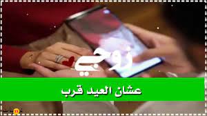 We did not find results for: ØªÙ‡Ù†Ø¦Ø© Ø¹ÙŠØ¯ Ø§Ù„ÙØ·Ø± Ø²ÙˆØ¬ÙŠ Ùˆ ØªØ¹Ø±Ù Ø¹Ù„Ù‰ Ø§Ù„Ø¹Ø¯ÙŠØ¯ Ù…Ù† Ø§Ù„ØªÙ‡Ø§Ù†Ù‰ Ùˆ Ø§Ù„Ù…Ø¨Ø§Ø±ÙƒØ§Øª Ø§Ù„Ù…Ø®ØªÙ„ÙØ© Ùˆ Ø§Ù„ØªÙ‰ ÙŠØªÙ… Ø¥Ø±Ø³Ø§Ù„Ù‡Ø§ Ø¥Ù„ÙŠÙ‡