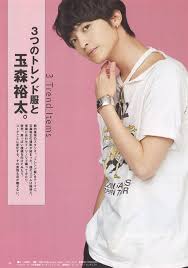 玉森 裕太さんご着用アクセサリー narrativeplatoon 玉森裕太 太 ブランド 香水