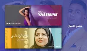 تصميم بنرات احترافية جدا حسب طلبك ابتداء من 5 دولارات فقط Incoming Call Screenshot Incoming Call