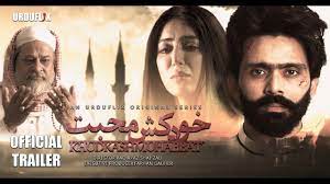 Fawad khan is a film and television actor, singer and model. Cricketer Fawad Alam Shares Teaser For His Debut Series Khudkash Muhabbat Film Tv Images