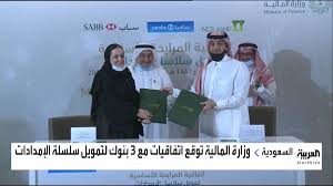 الأستاذة #رانيا_نشار بدأت موظفة بسيطة في بنك سامبا، وكانت تقوم بأعمال هامشية لا تتناسب مع قدراتها. 3 Ø¨Ù†ÙˆÙƒ Ø³Ø¹ÙˆØ¯ÙŠØ© ØªÙ…Ùˆ Ù„ Ø§Ù„Ø¯ÙØ¹Ø§Øª Ø§Ù„Ø­ÙƒÙˆÙ…ÙŠØ© Ù„Ù„Ù‚Ø·Ø§Ø¹ Ø§Ù„Ø®Ø§Øµ