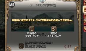 Ff14 ギアセットごとにホットバーの中身を変更する方法 マクロを使えばボタン1つで可能に 無垢ログ