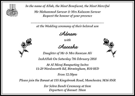Muslim Wedding Invitation Wordings Islamic Wedding Card Wordings Muslim Wedding Invitations Wedding Card Wordings Muslim Wedding Cards