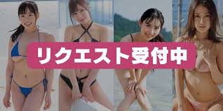 リクエストフォーム | エロ画像まとめエロトック!!