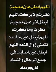 Pin By Um Leen On دعاء إلى رب غفور Beautiful Words Words Arabic