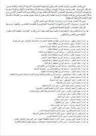 تطلق مؤسسة صناع الخير للتنمية بالشراكة الاستراتيجية مع البنك الأهلي المصري اليوم الجمعة، ومن محافظة الفيوم مرحلة جديدة من مراحل عمل مبادرة «عنيك فى عنينا». Cvxpxsj7mz1xrm