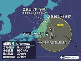 日本時間は表示時間にプラス9時間として見てください。 11時 17時頃更新 2021/07/19更新  台風情報 再開しました 拡散お願いします。. H573kcqi2ev1tm