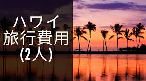 Collections of Waikiki