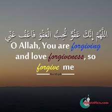 If i have ever wronged you, then this is a good. Dua For The Last Ten Nights Of Ramadan Narrated By Aisha Ra From Ibn Majah Recite Allahumma I Ramadan Quotes Islamic Inspirational Quotes Good Night Quotes