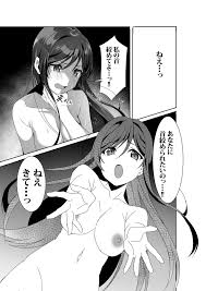 Tsubaki-chan no Menhera SEX Hon~Calendula~ - Page 11 - Comic Porn XXX