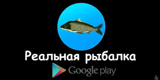 The download link is on the same page where the original apk is. True Fishing Mod Apk Unlocked Unlimited Money Download 2021