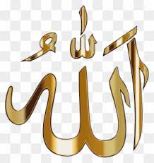 Website pendidikan, terlebih dahulu mengucapkan selamat hari guru nasional indonesia. Allah Clipart Transparent Png Clipart Images Free Download Clipartmax