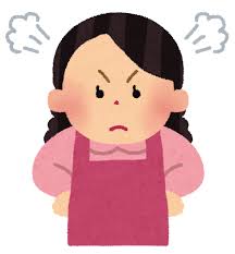 怒っているお母さんのイラスト | かわいいフリー素材集 いらすとや