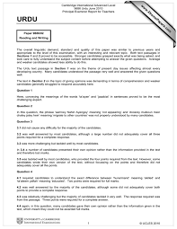 Words that start with lawyer, words containing lawyer. Limitation Word Meaning In Urdu