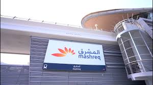 In contrast to the futuristic glass and steel towers of dubai, this is a simple form clad in stone panels. Mashreq Station Youtube