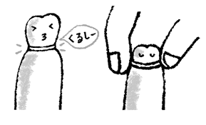 むき むき 体操