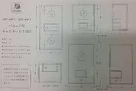 音楽はこういう部屋で聴きたい 中川隆