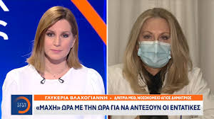 Κοινός οδηγός υλοποίησης διαδικτυακών υπηρεσιών. Maxh Wra Me Thn Wra Gia Na Ante3oyn Oi Entatikes Open Tv