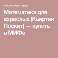 там где тебя еще нет психотерапия как освобождение от иллюзий Prav Li Bushkov Ili Tayushij Ledyanoj Tron Hudozhestvenno Istoricheskoe Issledovanie Knigi Knigavdorogu Literatura Zhurnal Chte Sovremennaya Proza Liter