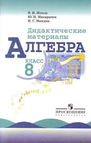гдз по географии 7 класс коринская душина щенев учебник Uchebnik Po Istori 5 Klass Harrami 5 Klass Vosmoj Klass Klass