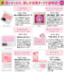 buzzfeed kawaii on twitter makeup healthy skin diet beauty makeup