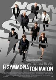 Ciao cari amici purtroppo per problemi tecnici lo streaming dei film su polpo non e' disponibile al momento. 300 Film Guarda Film Streaming Ita Completo Hd Ideas In 2020 Full Movies Online Free Free Movies Online Full Movies