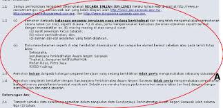 Ketua merupakan posisi tertinggi dalam suatu kelompok terorganisir. The Main Page Of E Recruitment Website Download Scientific Diagram