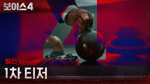 놓치지 말아야 할 소리 보이스46월 tvn 첫 방송범죄 현장의 골든타임을 사수하는 112 신고센터 대원들의 치열한 기록을 그린 소리 추격 스릴러#voice4 #tvn #송승헌 #이하나 #kdrama. ë³´ì´ìŠ¤ 4 ë‚˜ë¬´ìœ„í‚¤