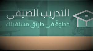 عروسه لعبه شعور المغمورة حقيبة التطوير المهني لمعلمات اللغه الانجليزيه المرحله الثالثه Englishtoportuguesetranslation Com