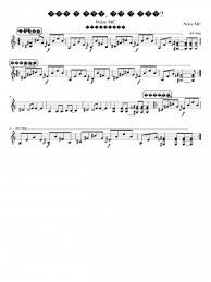 Stas mikhailov nu vot i vsio. Opensheets Play And Download All Sheet Music By Noize Mc Page 1 4 86 Sheet Music Found